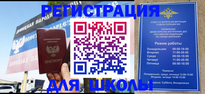 временная регистрация недорого в Пермской области